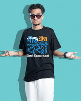 bhorsa tee | Bong Graphic Tees | black